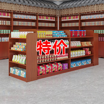 Zhongdao Cabinet Supermarket Convenience Store Commodity Display Cabinet Product Display Cabinet Restaurant Mother and Baby Store Shopping Mall Shelf