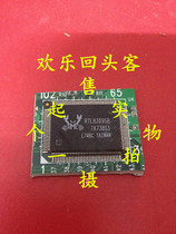Off-the-shelf plate RTL8309SB
