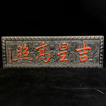 Duban lobular red sandalwood (auspicious stars are shining)-ZT1654