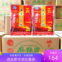Sichuan Little Swan Malatang base material 300g full box of 30 bags of concentrated hot pot skewers take vegetables stir-fry commercial