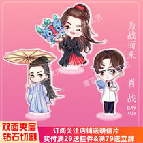 Xiao Zhuan Q version of the card cartoon acrylic rocking music character car interior ornaments Jade bone remote surrounding support gifts