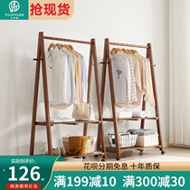 Coat rack Floor hanger Household solid wood bedroom European indoor hanger Living room simple clothes rack creative