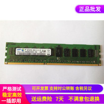 Samsung original 4GB 1RX4 PC3L-10600R server memory 4G M393B5270CH0-YH9Q5
