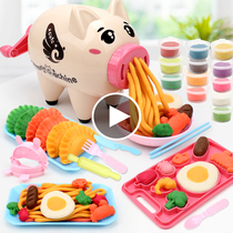 Childrens color clay pig noodle machine Non-toxic plasticine ice cream mold tool set Clay toy 6 girls 3