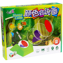 Color will say painting puzzle toy hands-on ability logical thinking space to imagine a parent-child interactive desktop game