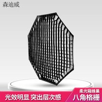 Sendiway 95 120 150 200CM honeycomb grille umbrella octagonal grid portable softbox flash soft mask photo box special accessories