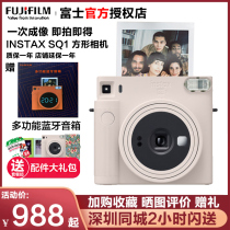 Fujifilm Fujifilm SQ1 Square Polaroid camera One-time imaging Square photo paper film camera Vertical shot