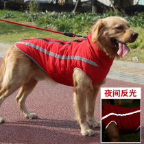 Golden Fur Pooch Cotton Clothing Large Dog Pet Tampa Windproof 2-foot Clothes Labrador Warm Dog Clothes Winter