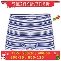 Mr. Aimu official 20SS striped feelings men's basic waist boxer briefs NS23D881