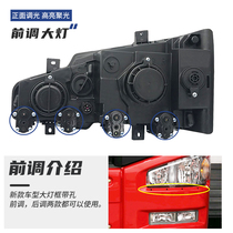 Applicable to FAW Jiefang J6 headlight assembly Jiefang J6P headlight LED small J6LJ6M front car light