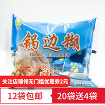Fast food pot side paste Fuzhou specialty Dingbian paste noodles noodles Fujian Lianjiang snacks breakfast bulk noodles pot edge slices