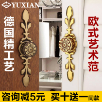 Yuxiang furniture cabinet door pure copper American pastoral All copper solid handle European handle handle drawer