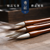 jian hao brush a writing brush made of weasels hair xiao kai single professional large and medium-sized no zhong kai yang hao guo hua bi beginners official script dedicated running script regular script children write practicing calligraphy students Calligraphy Special pen