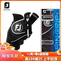 Authorized FootJoy New FJ RainGrip Golf Rain Gloves Rain Breathable Gloves