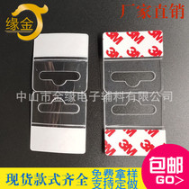Factory direct airplane hole pvc folding hook foldable adhesive hook free samples can be customized