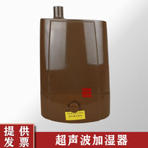 40B standard tank humidifier curing box humidifier concrete constant temperature standard maintenance box humidifier Universal