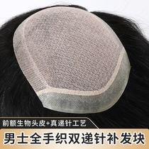 renus wig male short-haired male middle-aged and old-fashioned forehead invisible handsome air hand-woven hair wig