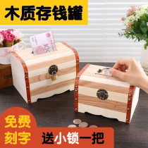 Decorated Princess Korean creative wooden money deposit box creative cute with lock storage box money box girl