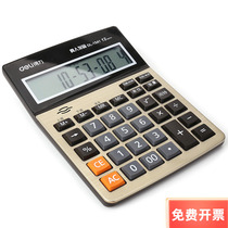 Del 1541 1542a voice calculator button large desktop business type large voice type