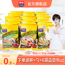 West wheat west Australia sunshine red date milk walnut oatmeal 28g * 30 pack ready-to-eat instant breakfast small bag