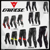 Dainese Misano Delta3 Pony C2 Winter Dennis Track Motorcycle Motorcycle riding leather pants