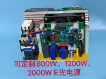 IPL power supply IPL motherboard E-light power supply E-light motherboard Photon skin rejuvenation motherboard opt power supply
