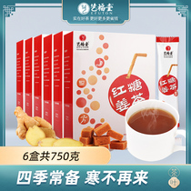 Yifutang Brown Sugar Ginger Tea 125g*6 boxes Instant ancient ginger mother tea Ginger soup aunt juice mother