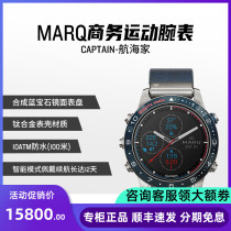 GARMIN Jiaming MARQ navigator Haijia High-end titanium alloy intelligent outdoor sports sailing fashion heart rate wrist watch