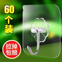 Transparent incognito hook strong hole-free kitchen white gray wall hanging household bathroom can not pull off the invisible sticky hook