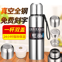 304 stainless steel thermos cup large capacity all steel sports outdoor men thermal insulation pot car double cover tea cup 1