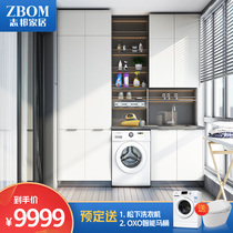 Zhibang home custom bathroom bathroom cabinet minimalist fully equipped Weiyang home balcony cabinet custom-made balcony cabinet