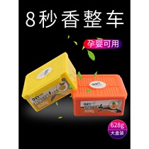 Car perfume seat Solid perfume Car aromatherapy Car air freshener Long-lasting light fragrance Car interior ornaments