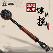 Fitness close-fitting hand-held hand massager Muscle relaxation Hand-held household wood back hammer hammer neck and shoulder