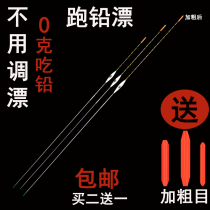 New product lead-free self-standing green fish floating slip lead nano black pit 0 gr lead lington hooliganism plus coarse flying lead drift