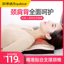 Shoulder and cervical massager Neck waist and shoulder multi-function electric instrument Household pillow Neck neck and shoulder kneading artifact