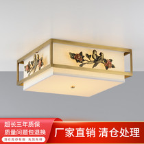 Chinese style minimalist designer creative exhibition hall bedroom small living room Xuanxuan plum magpie square full copper ceiling lamp