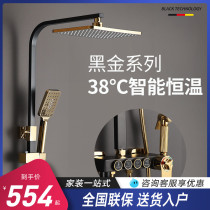  Black gold European style light luxury bathroom constant temperature rain shower lifting shower set household all copper black shower