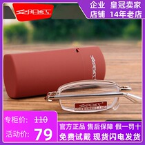 Sunset red brand Aspheric reading glasses gold ultra-light folding portable mens and womens presbyopia optical glasses AX8009