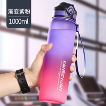 Sports water cup female high-value net celebrity large capacity 1000ml outdoor summer portable plastic fitness kettle