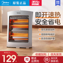 Beautiful heater small solar electric heater household energy saving power saving small stove office heating foot artifact