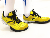 New ANTA Anta fencing shoes childrens professional adult Anta yellow fencing shoes non-slip wear-resistant