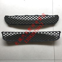 Great Wall dazzling accessories front bumper ventilation Net old dazzling front bumper ventilation net 08 front ventilation grid