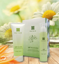 Kang Tingrui Ni Wei Er Run Ni Ti La creamy chamomile essence two-piece box moisturizing moisturizing