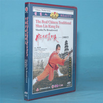 Genuine Martial Arts Teaching Disc Shaolin Kung Fu Series Shaolin Kung Fu 1DVD Shi Deci