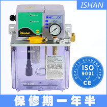 YET-C2 C2P2 ISHAN Taiwan Yuxiang Electric oiler parts YET-C2P2