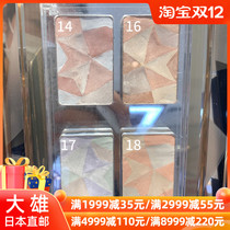 Nobita Japan CPB skin spoon bright color soft skin powder makeup repair honey powder high gloss powder 14 16 17