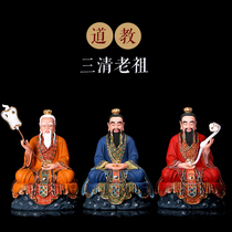 Yuantong Buddha with white jade Taoism Sanqing statue jade carving painting Taigang Laojun Moral Tianzun Zun Master ornaments