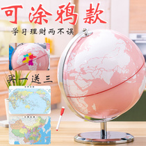 Globes Birthday gifts for boys and girls Creative gifts for school season Kindergarten primary school students Children prizes piggy banks