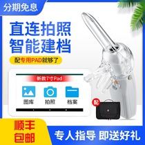 Star Angel Gynecology Self-inspection mirror FA2 HD Colposcope Endoscopy of the Endoscopic Head of the Intimate Detector Endoscopy