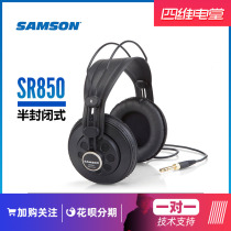 samson SR850 samson professional monitoring headset recording semi-closed open computer headset